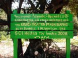 Volunteers trails Ikaria 34